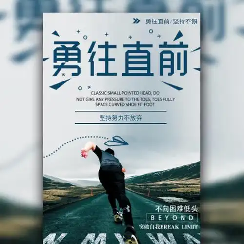 海珠区赤沙小学