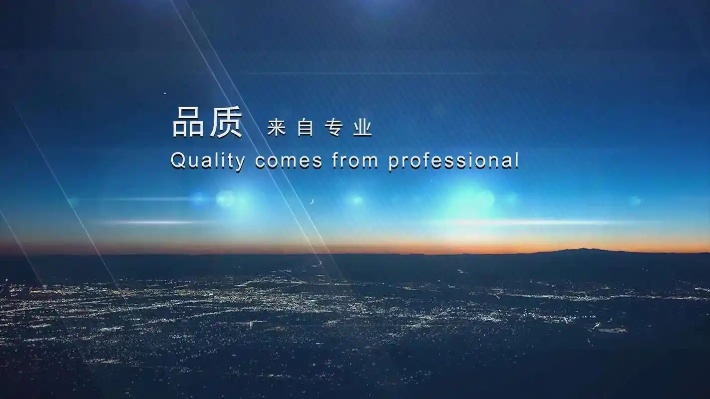 海珠区赤沙小学