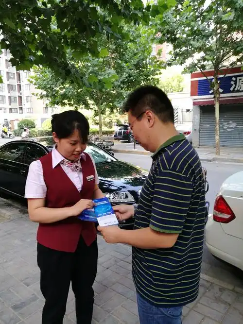 海珠区赤沙小学