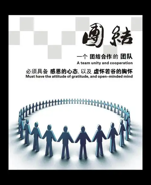 海珠区赤沙小学